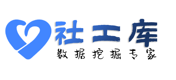 查短信记录查询个人人际关系大关联信息